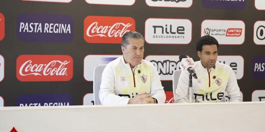 جوزيه بيسيرو: الزمالك فريق يحارب على كل البطولات.. ولقاء الغد أمام مودرن سبورت لرد الاعتبار - شبكة أطلس سبورت