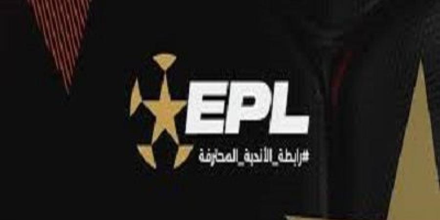 مواعيد مباريات كأس عاصمة مصر - شبكة أطلس سبورت