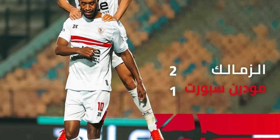 شيكابالا يقود الزمالك للفوز على مودرن سبورت (1/2) ويتأهل لربع نهائي كأس مصر - شبكة أطلس سبورت