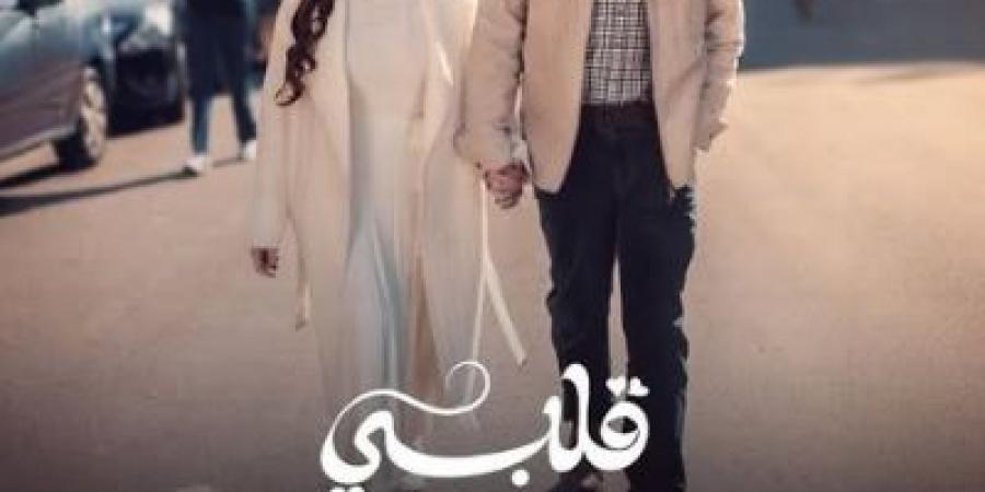 تامر حسني عن مسلسل «قلبي ومفتاحه»: جميل بجد.. ومي عزالدين: عشرة عمر - شبكة أطلس سبورت