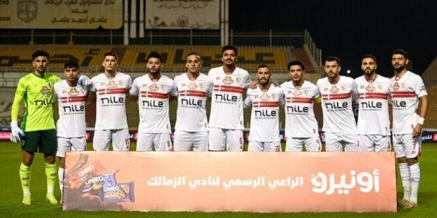 الزمالك يستأنف تدريباته غدًا استعدادًا لمواجهة الأهلي - شبكة أطلس سبورت