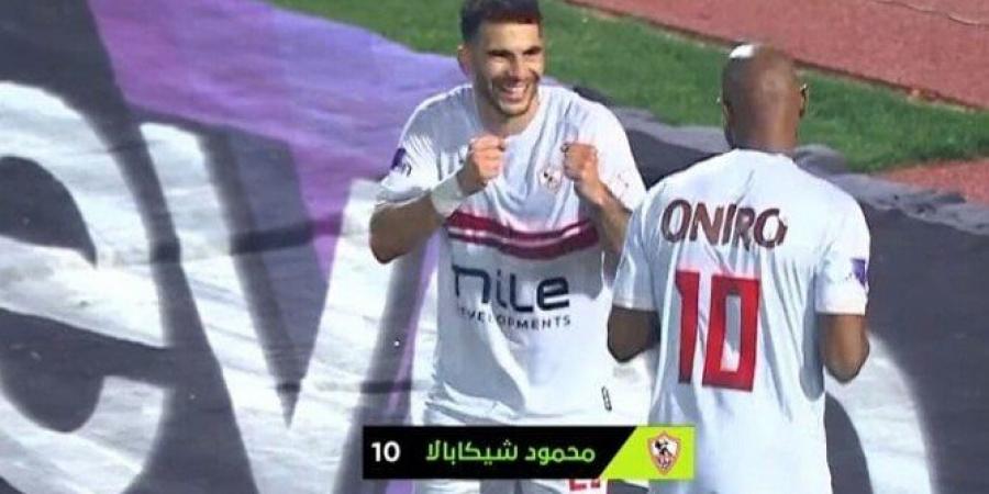 أهداف وملخص مباراة الزمالك ضد مودرن سبورت في كأس مصر «فيديو» - شبكة أطلس سبورت