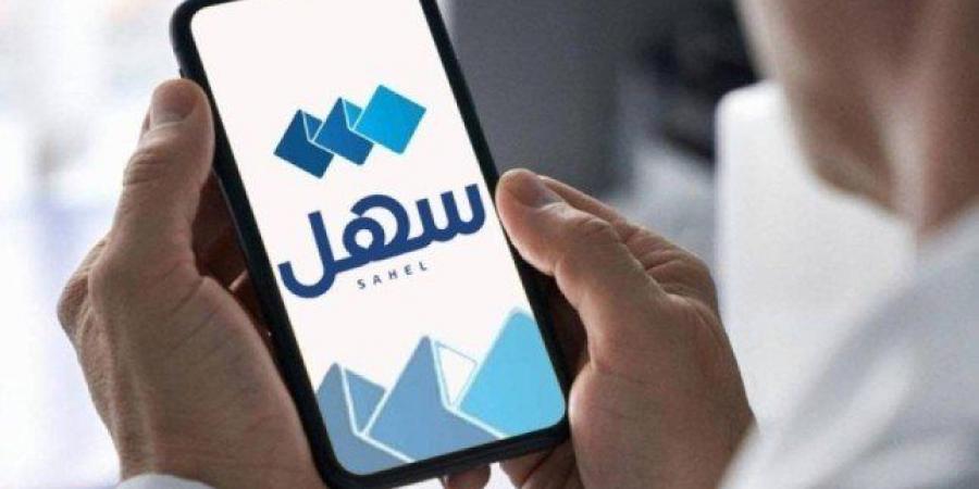 أخبار الرياضة - العدل الكويتية تطلق خدمة "طلب سفرة واحدة" عبر تطبيق سهل - شبكة أطلس سبورت