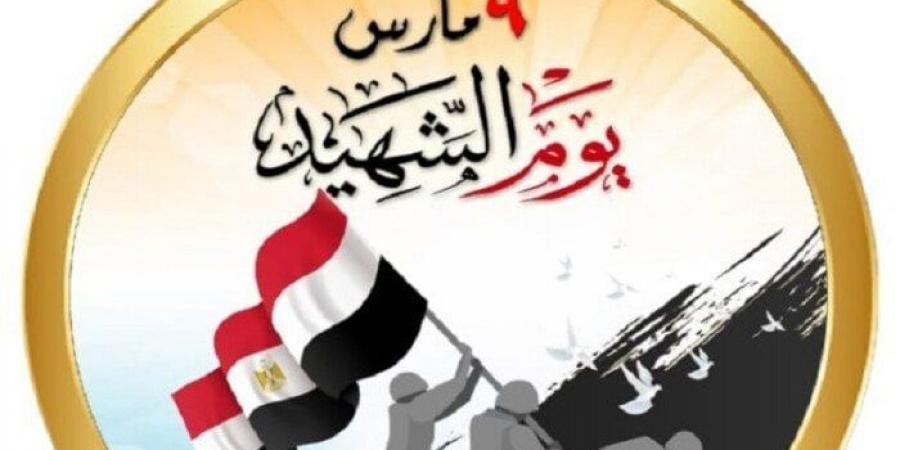 نقيب الأشراف يهنئ الرئيس والقوات المسلحة بيوم الشهيد - شبكة أطلس سبورت