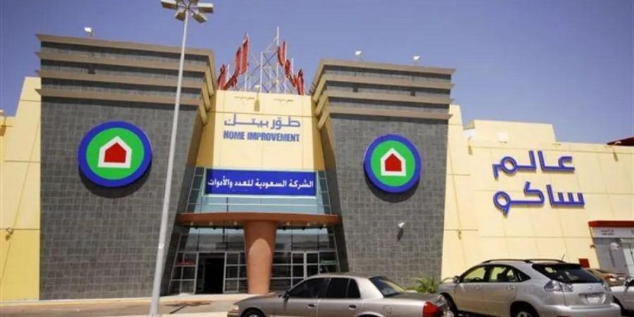 تراجع خسائر «ساكو» 79.6% إلى 14 مليون ريال بنهاية 2024 - شبكة أطلس سبورت