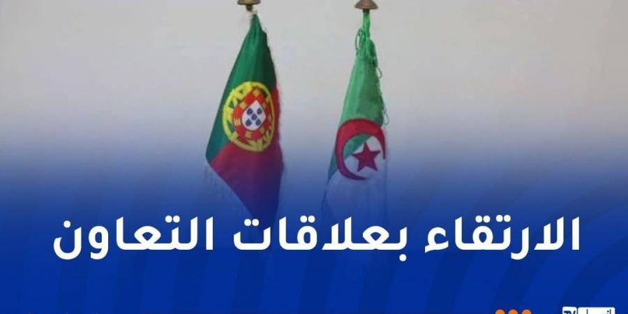 الجزائر تجدد حرصها على تكثيف التنسيق مع البرتغال حول القضايا الإقليمية والدولية - شبكة أطلس سبورت