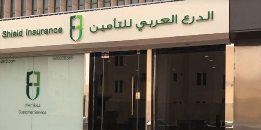 ارتفاع أرباح «الدرع العربي» إلى 70.9 مليون ريال في 2024 - شبكة أطلس سبورت