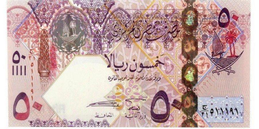 أخبار الرياضة - تعرف على سعر الريال القطرى بالبنوك المصرية اليوم - شبكة أطلس سبورت