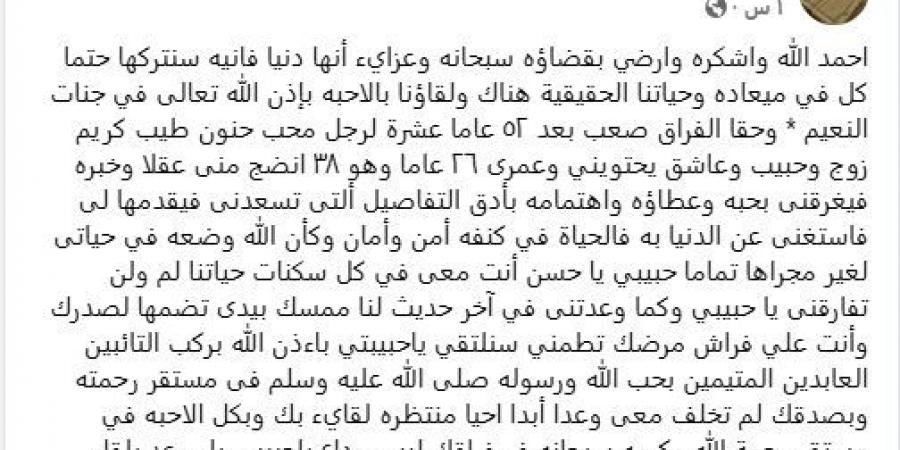 شمس البارودي: حسن يوسف كان مرتبط ببيته جدًا ومش عايزنا نبعد عنه - شبكة أطلس سبورت