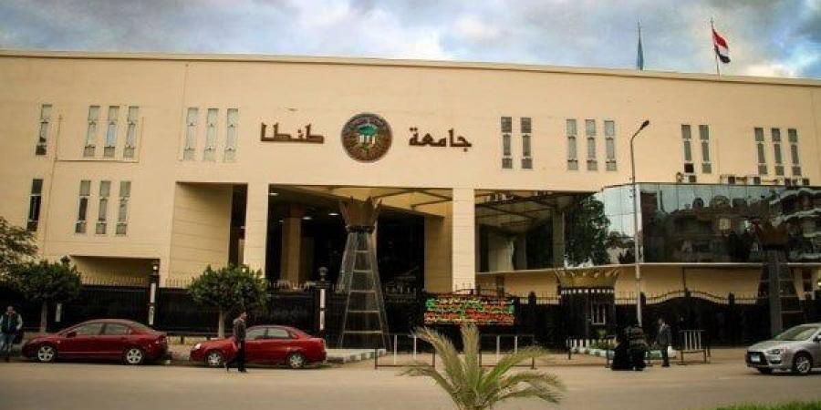 بجوائز مالية.. جامعة طنطا تطلق مسابقات في الأبحاث الاجتماعية والتصوير الفوتوغرافي - شبكة أطلس سبورت