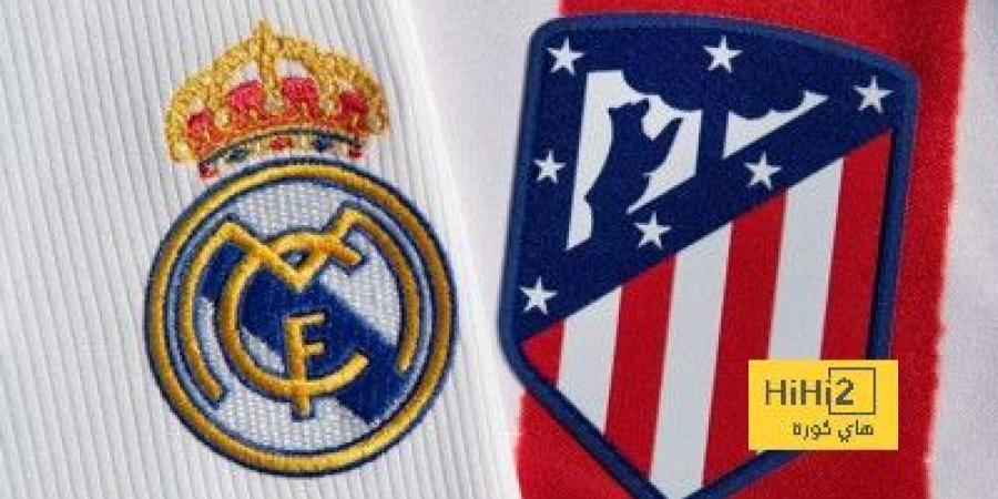 اتلتيكو مدريد مرشح للفوز على ريال مدريد بالتوقعات - شبكة أطلس سبورت