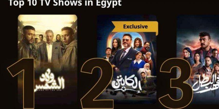 أخبار الرياضة - مسلسل «الكابتن» ضمن top 3 على منصة Watch It - شبكة أطلس سبورت