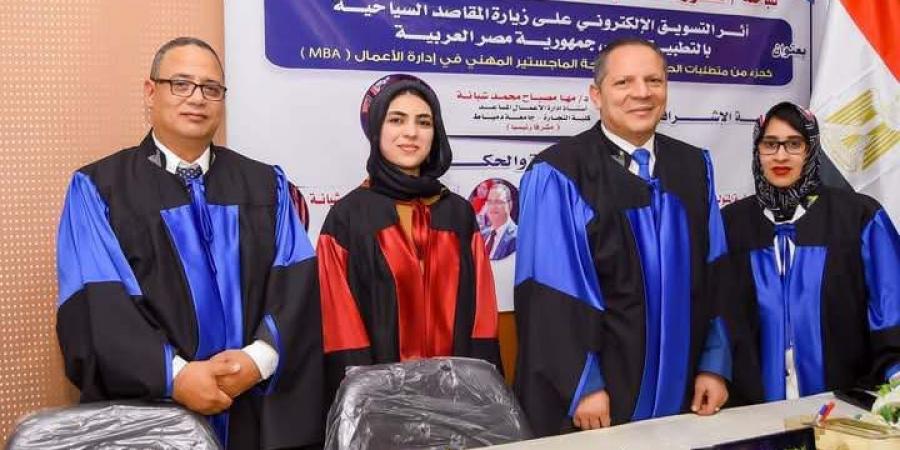 رئيس جامعة دمياط يترأس لجنة مناقشة رسالة ماجستير - شبكة أطلس سبورت