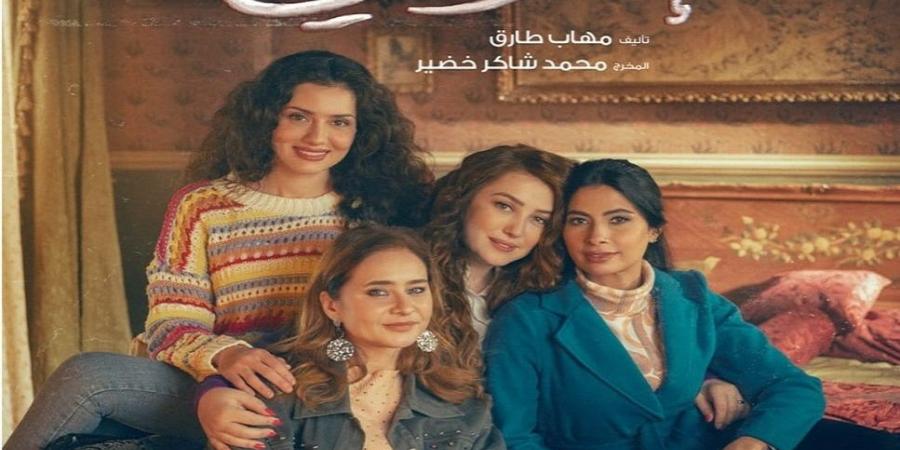 "كلام عينيه" لـ شيرين عبدالوهاب ومدين تتصدر المشهد في "إخواتي"  - شبكة أطلس سبورت