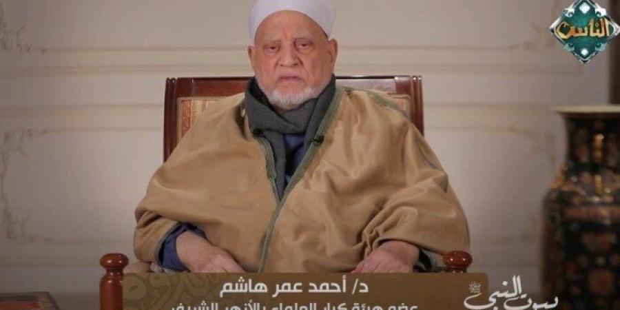 أحمد عمر هاشم: صنائع المعروف تقي مصارع السوء «فيديو» - شبكة أطلس سبورت