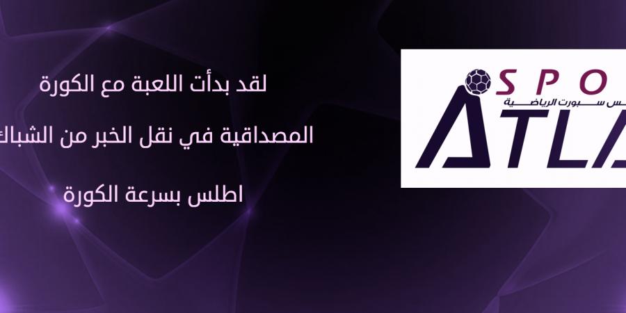 استعلم الآن عن نتيجة شقق الإسكان الاجتماعي بثلاث طرق عبر موقع وزارة الإسكان وصندوق التمويل العقاري - شبكة أطلس سبورت